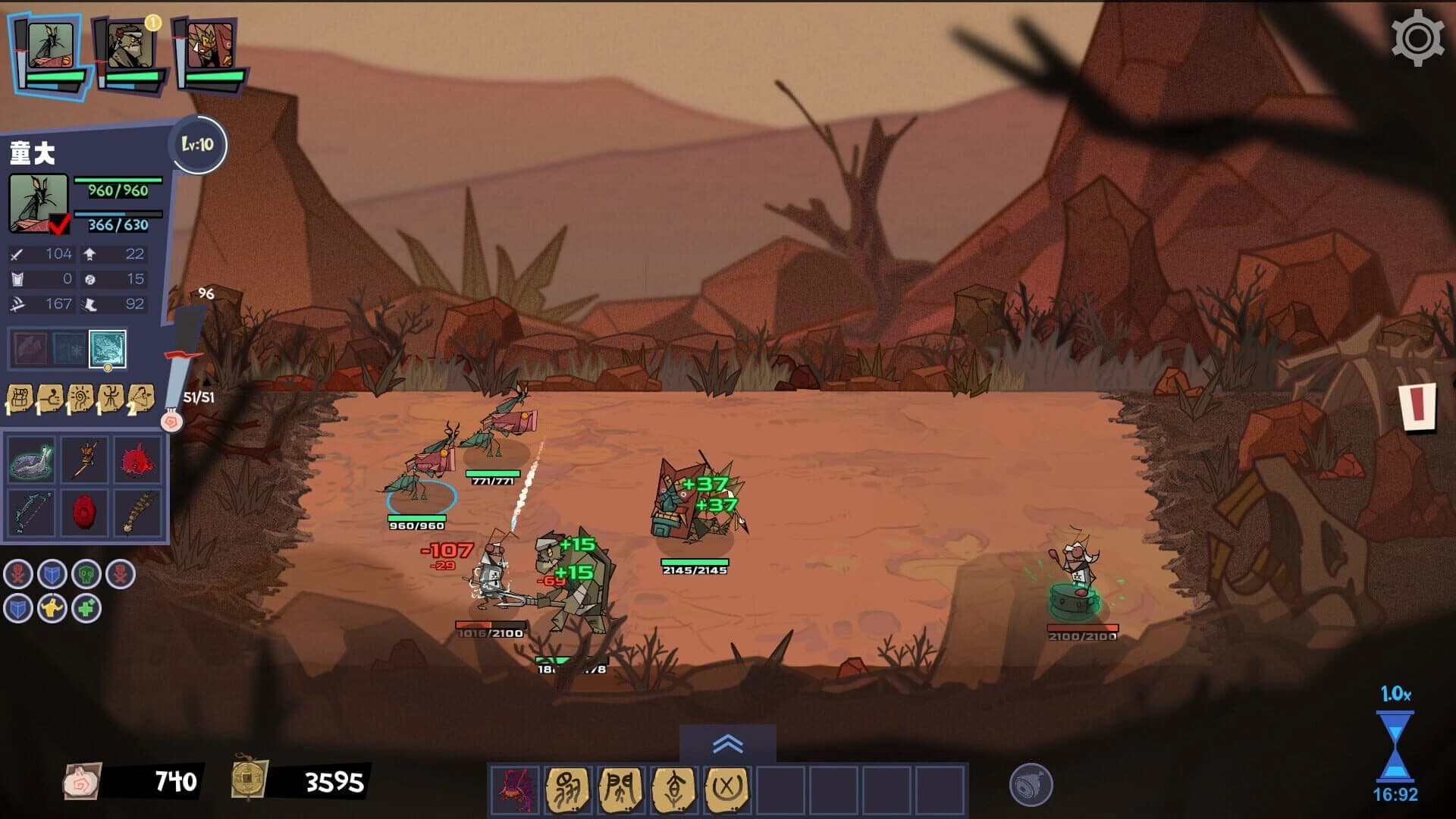The Swashbugglers screenshot 5