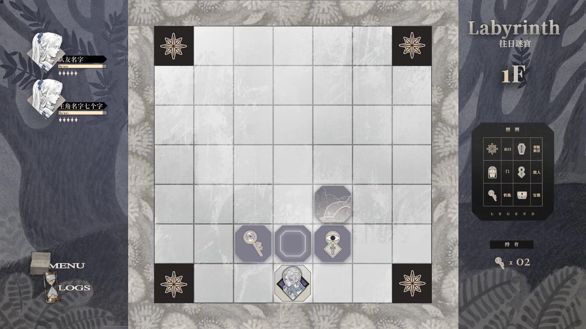 The Throne of the Monster screenshot 2