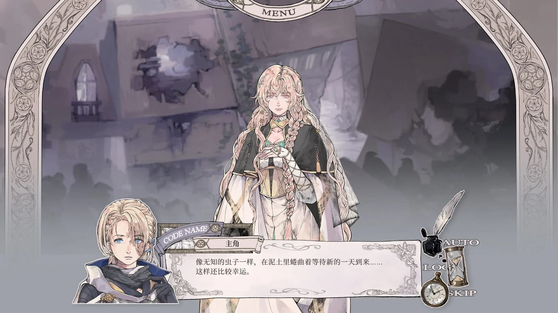 The Throne of the Monster screenshot 3