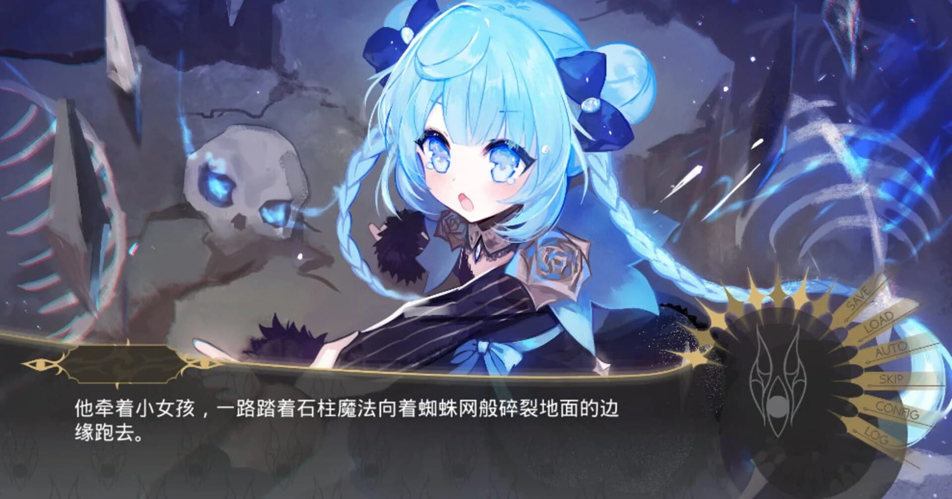 The Time of Awakening screenshot 2