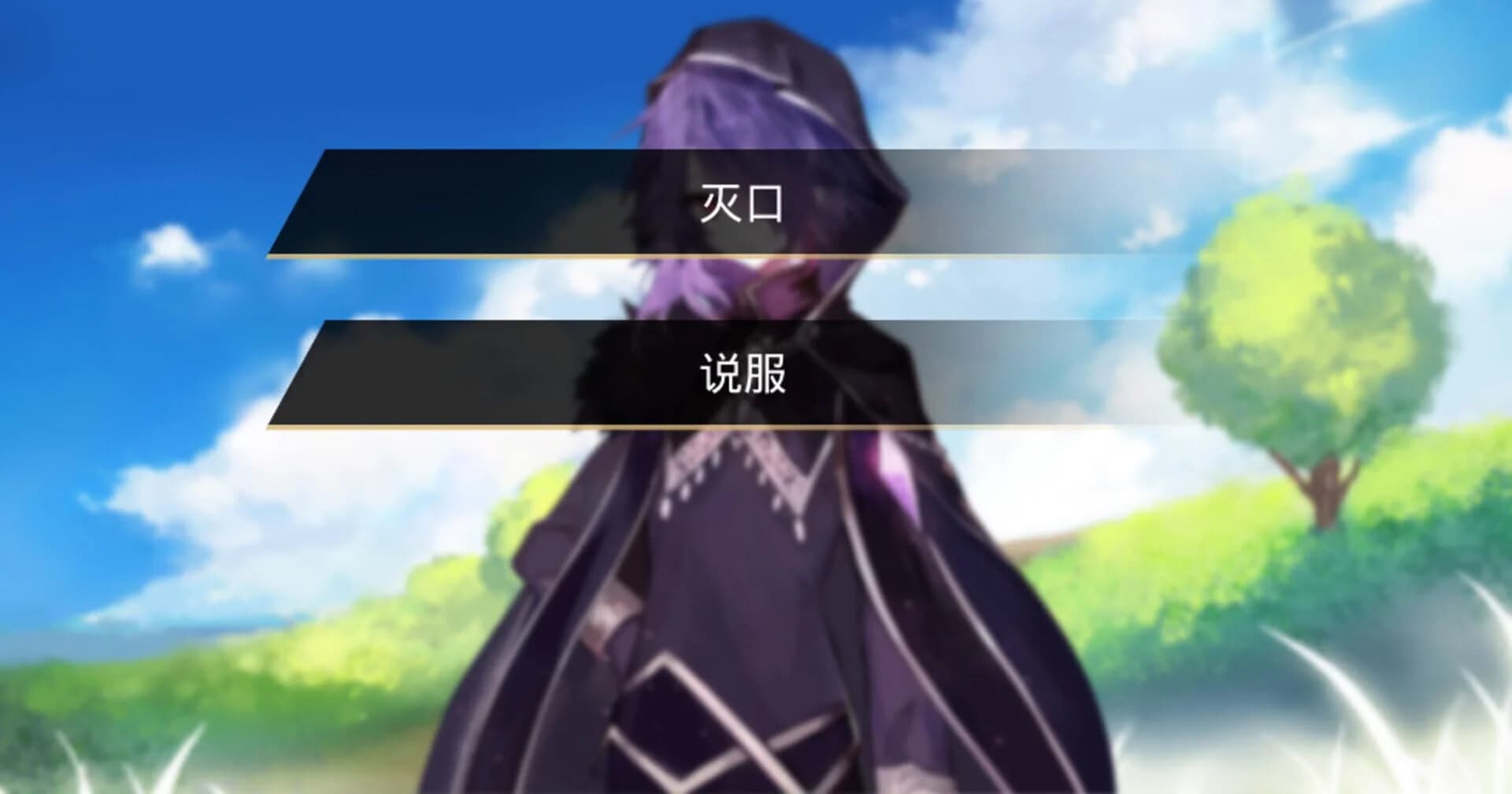 The Time of Awakening screenshot 3