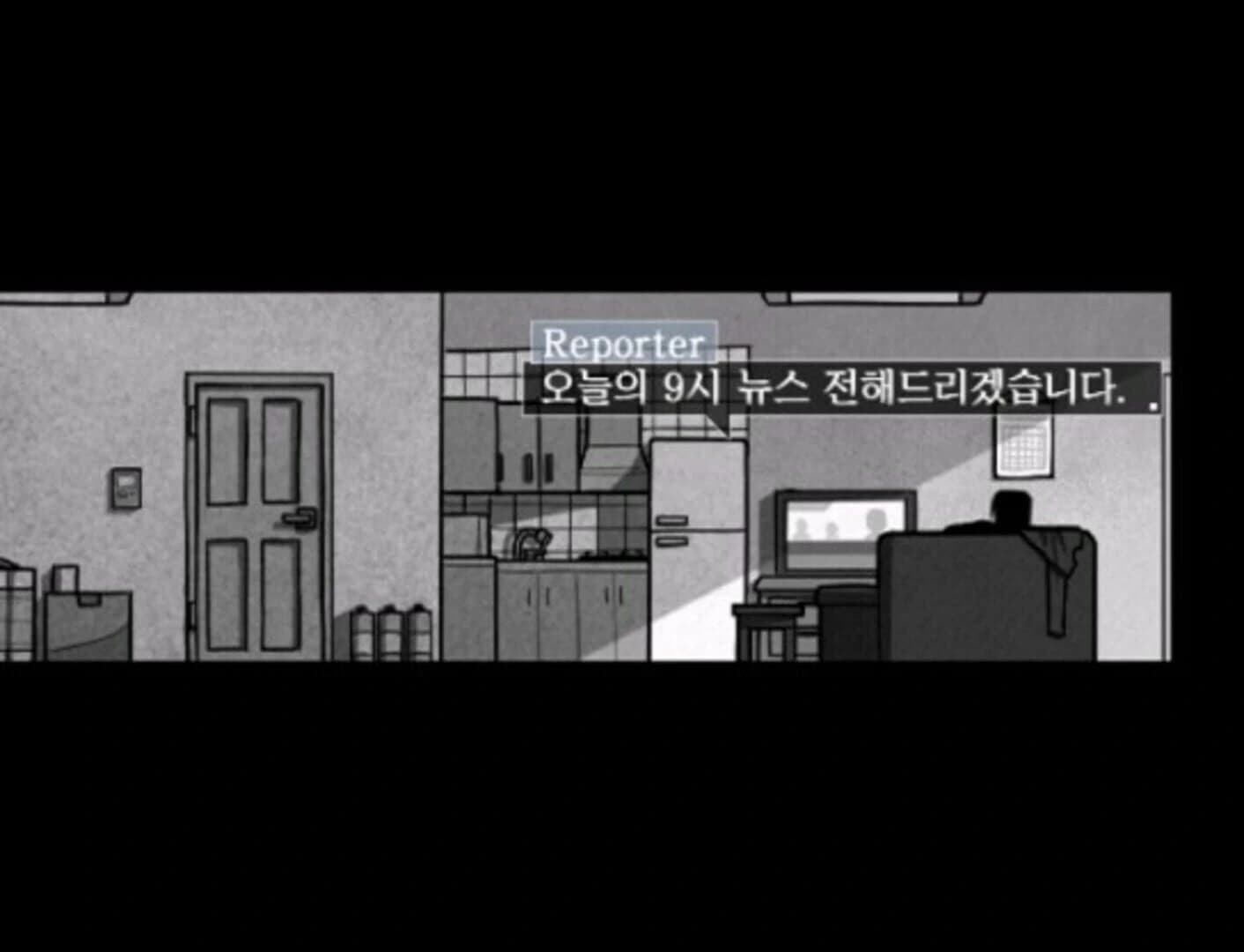 The Town of Downpour screenshot 15