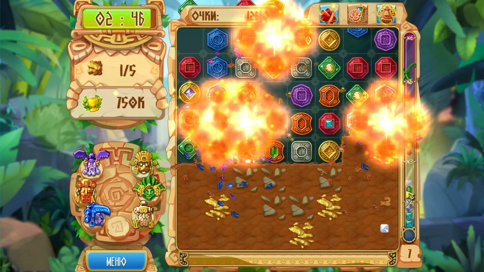 The Treasures of Montezuma 5 screenshot 1