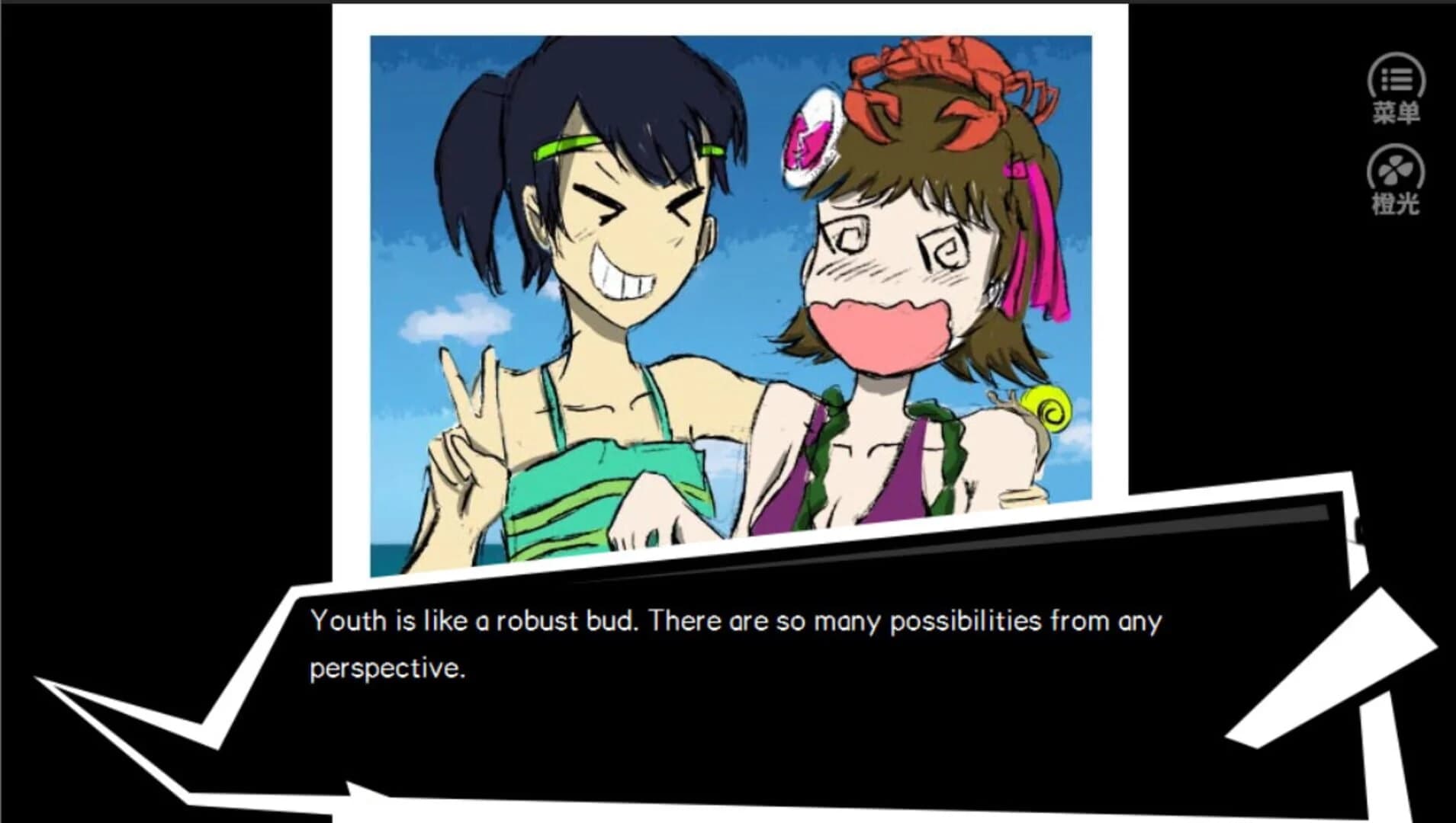 The Untold Story of Hengshui School screenshot 2