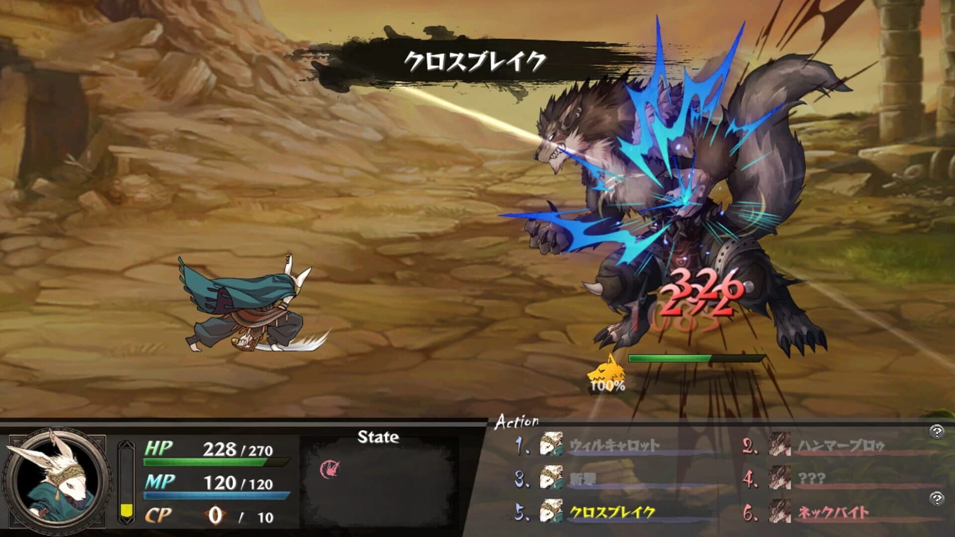 The Use of Life screenshot 1