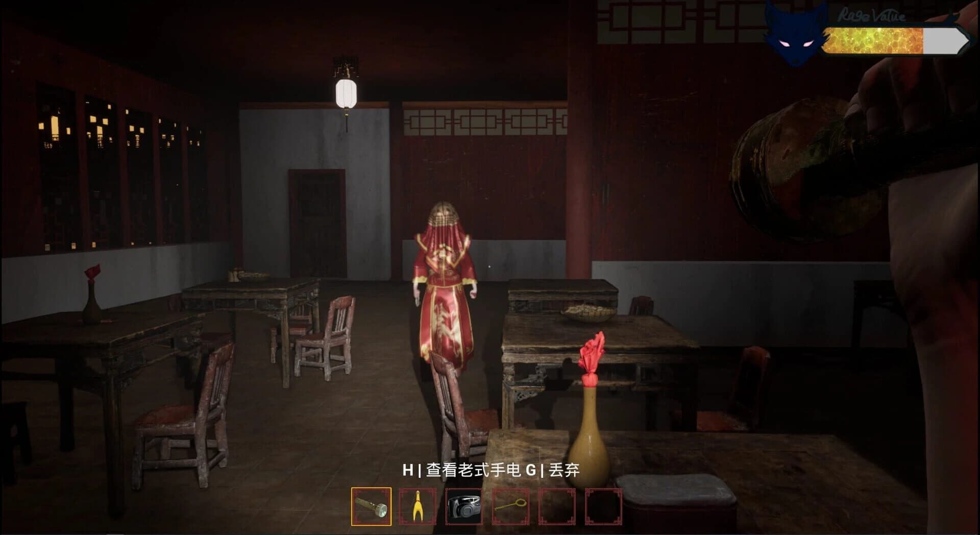 The Vanished Sister screenshot 3