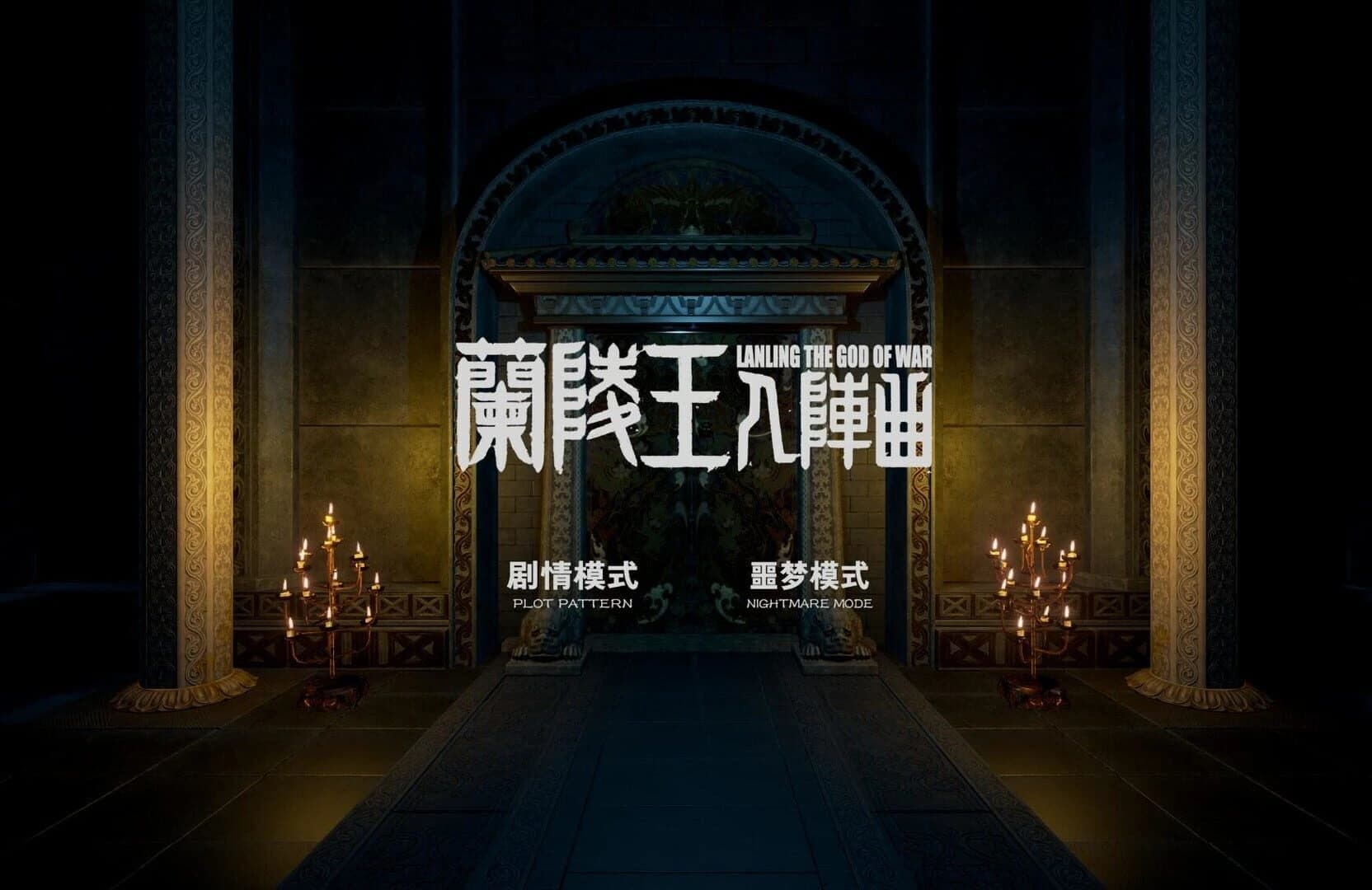 The war god : The artifact screenshot 4