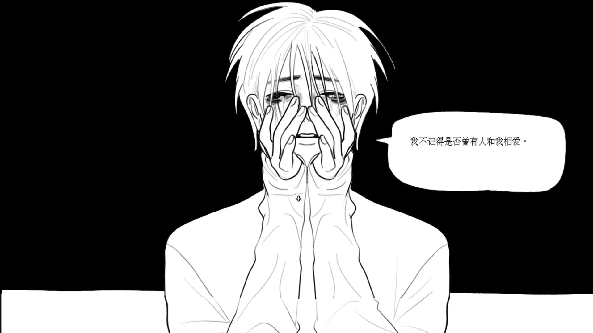 The White Flower screenshot 3