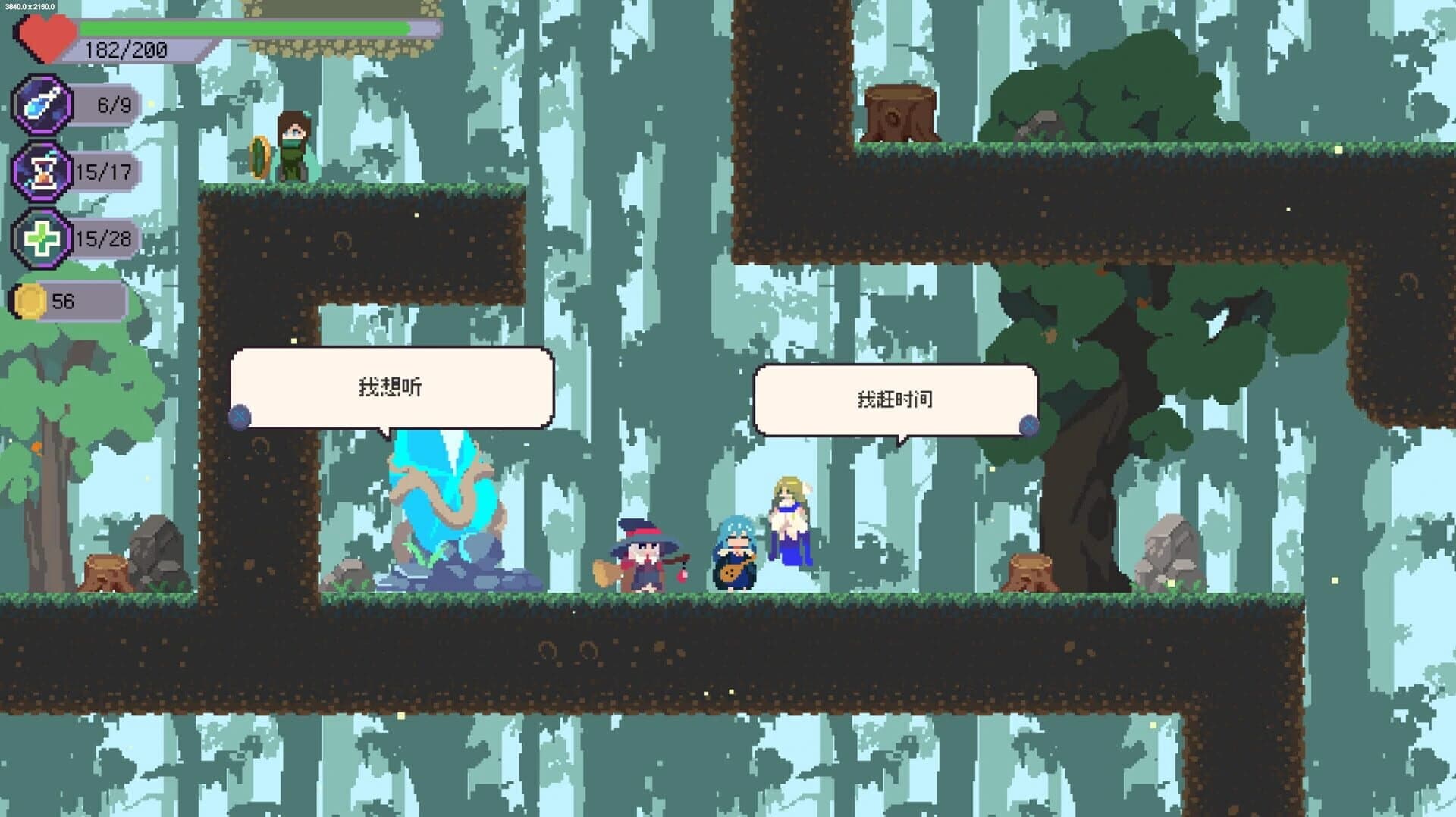 The Witch and the Bottle of Concept screenshot 4