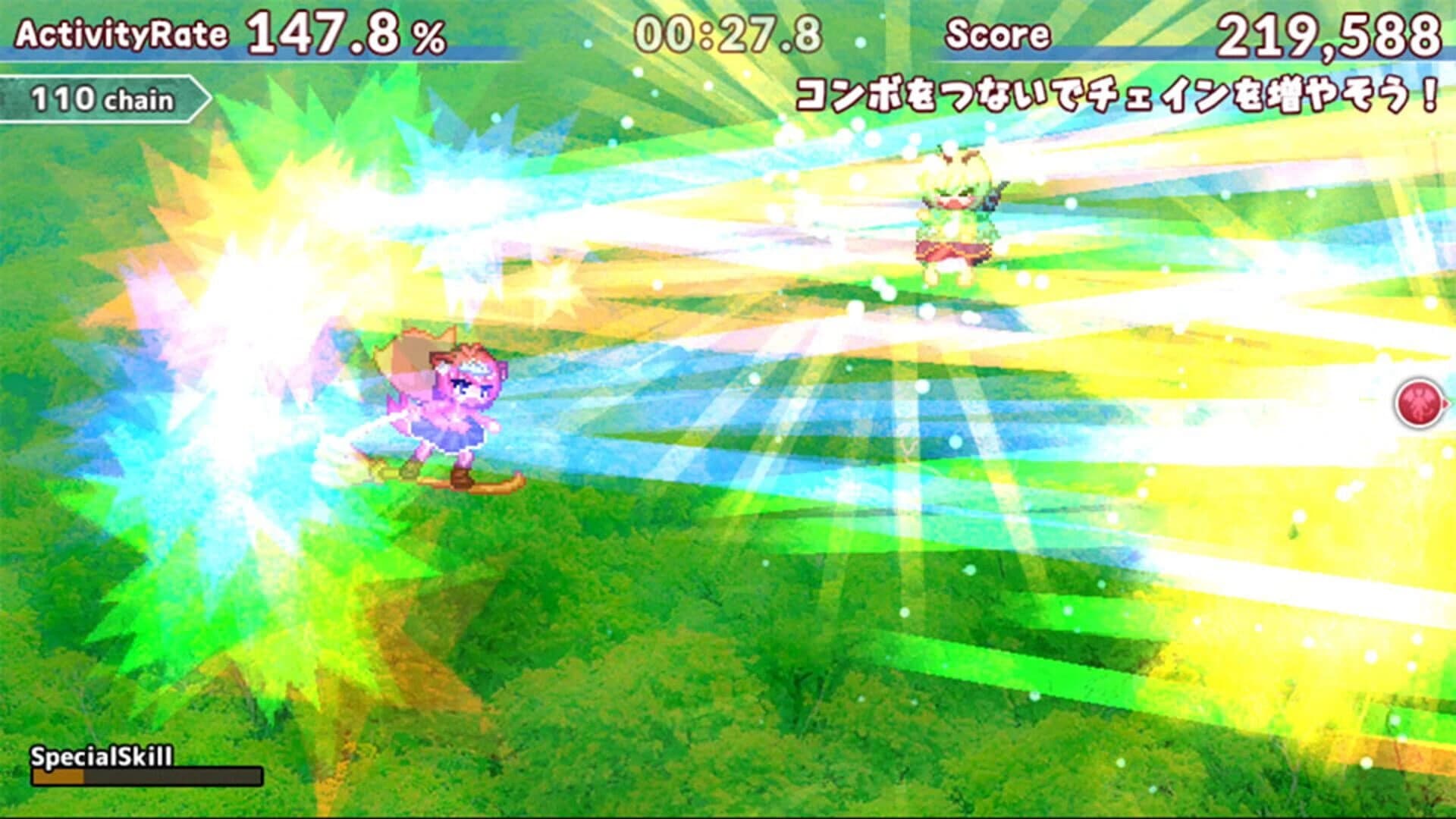 The Witchcraft of Skysword screenshot 1