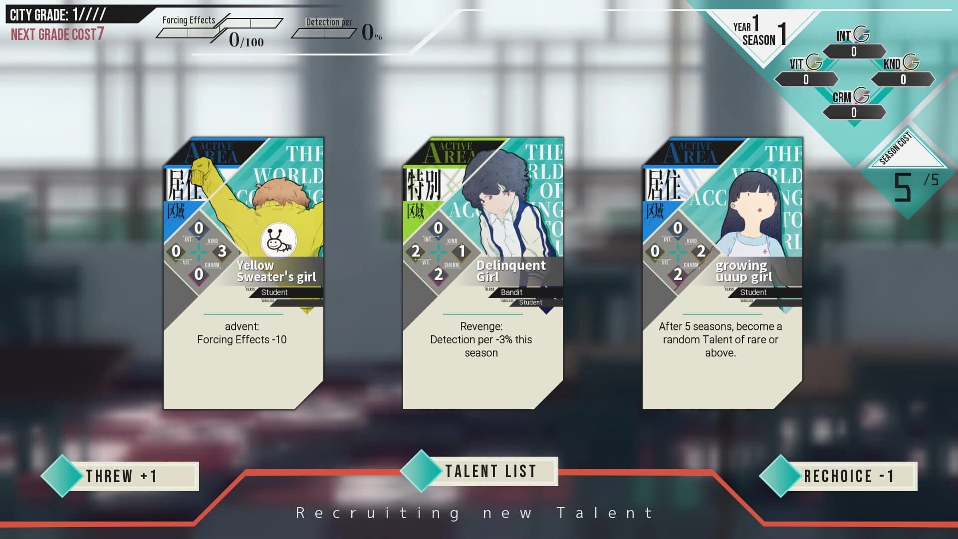 The World According to Girl screenshot 2