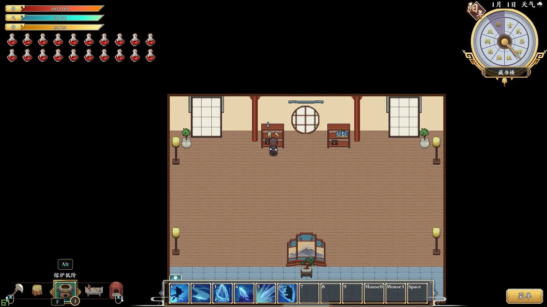 The World of Xian screenshot 3