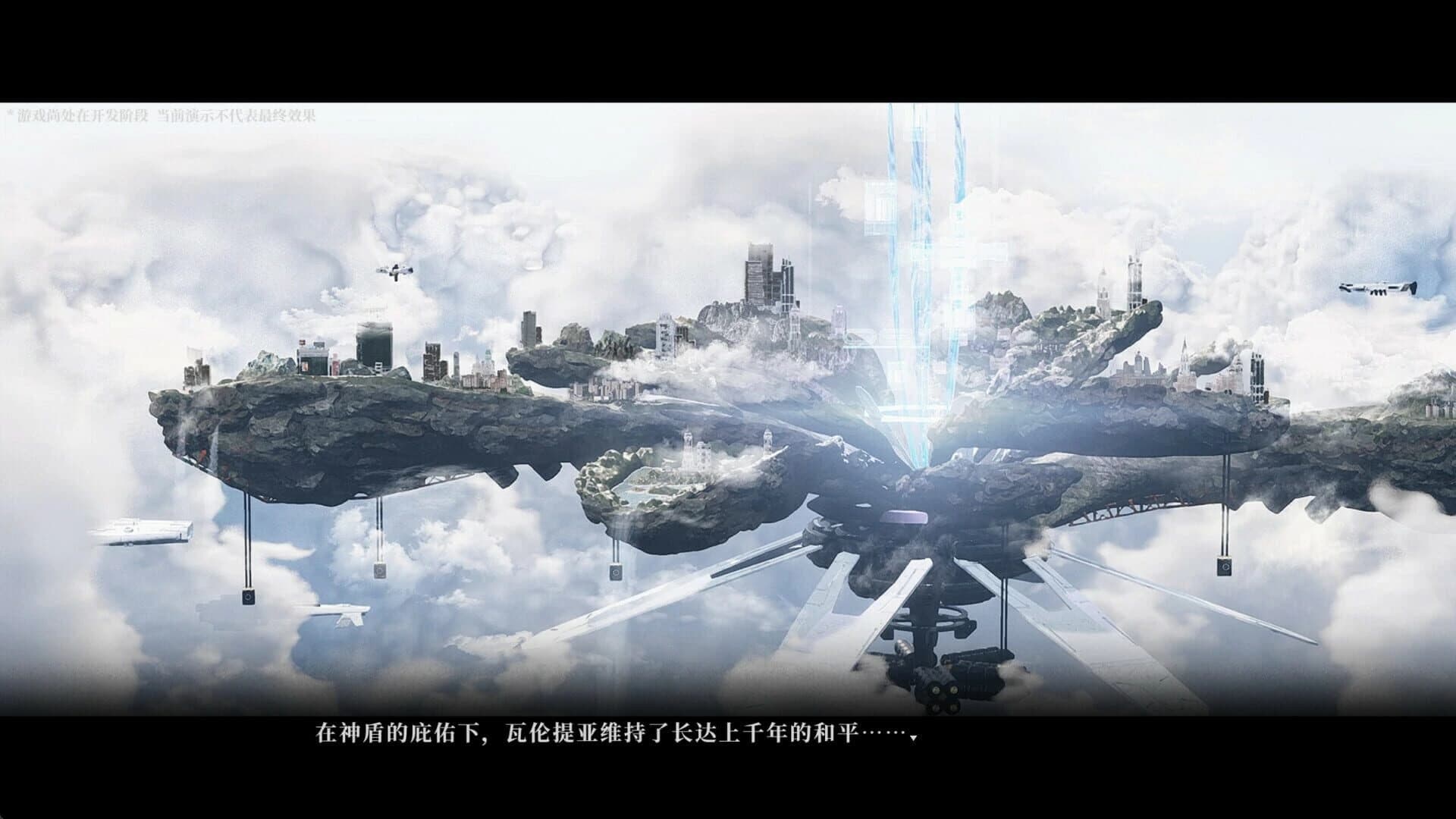 The World Well: Blood of Caro screenshot 5