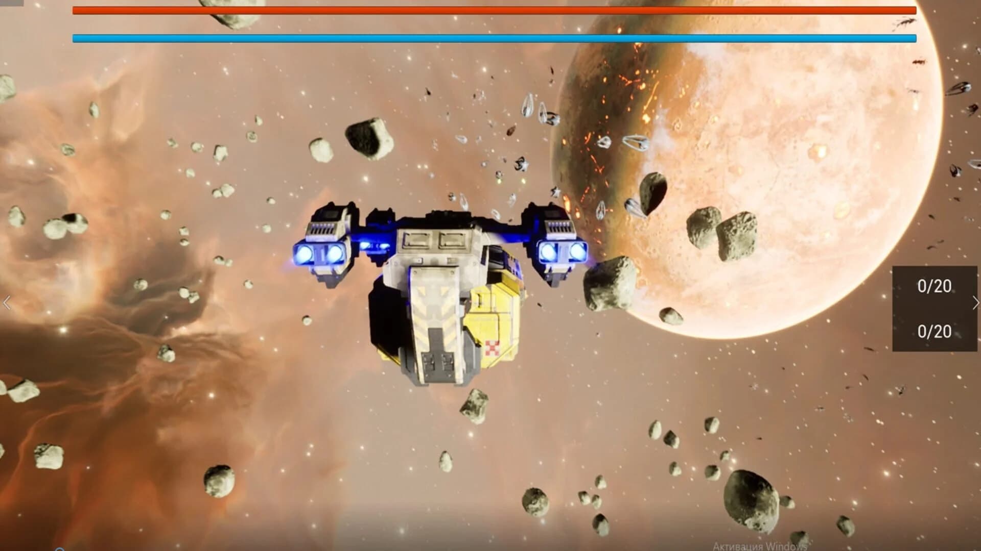 The Wraith of the Galaxy screenshot 4