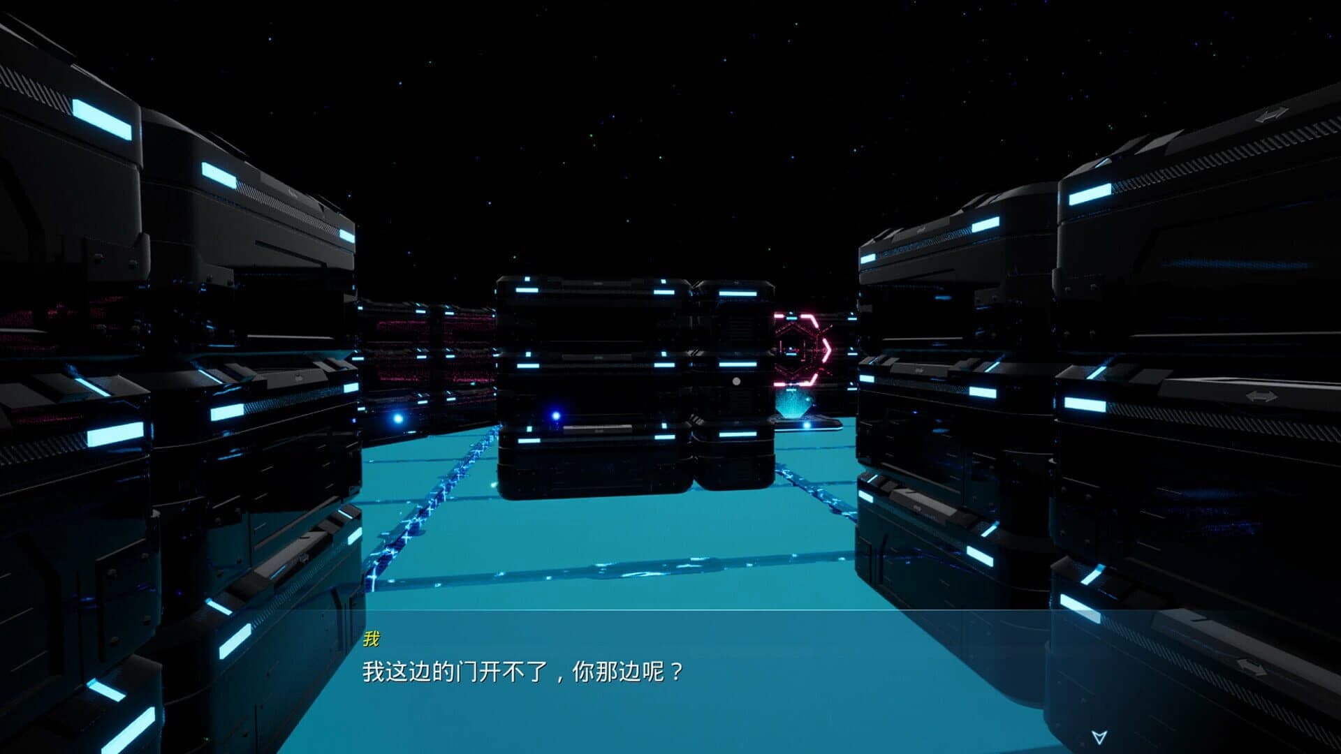 The Yanus Plan for Escape from the Void screenshot 3