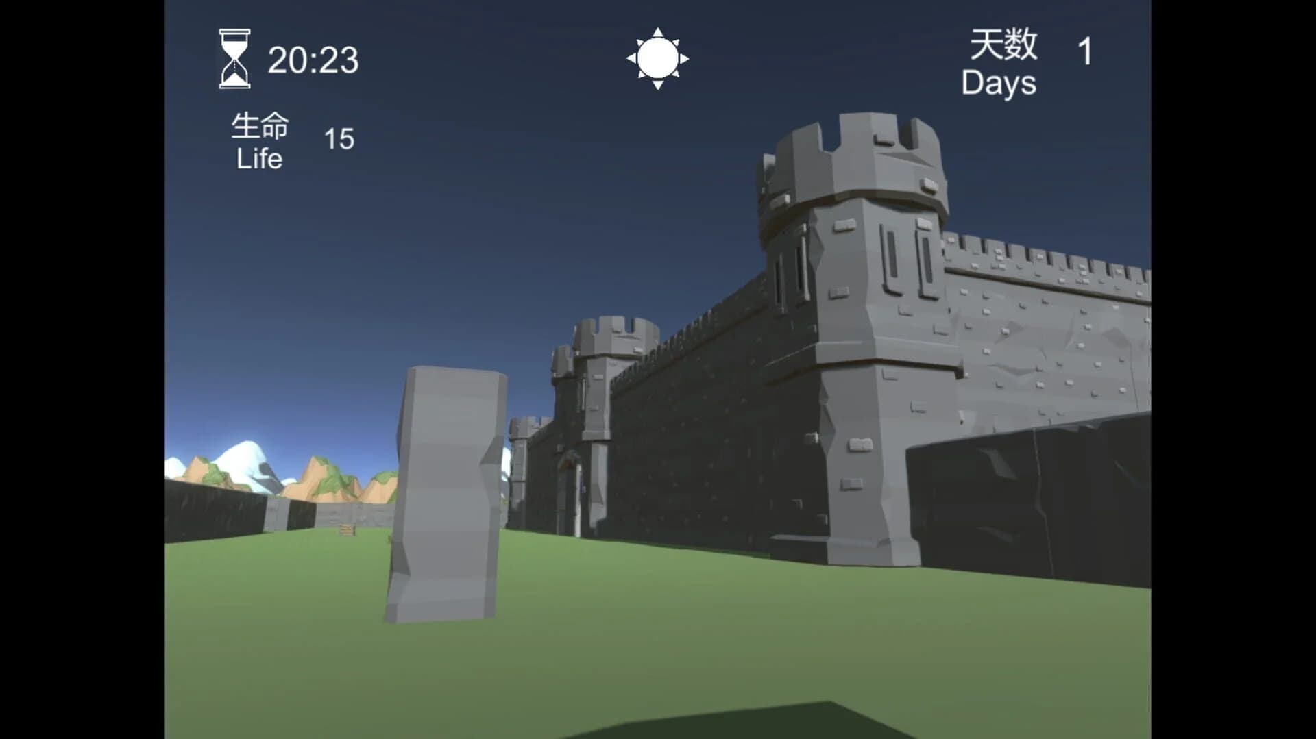 TheMovingMaze screenshot 1