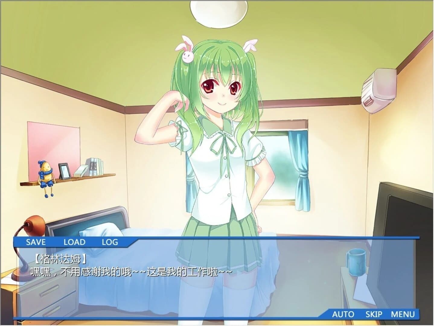 There is No GreenDam screenshot 4