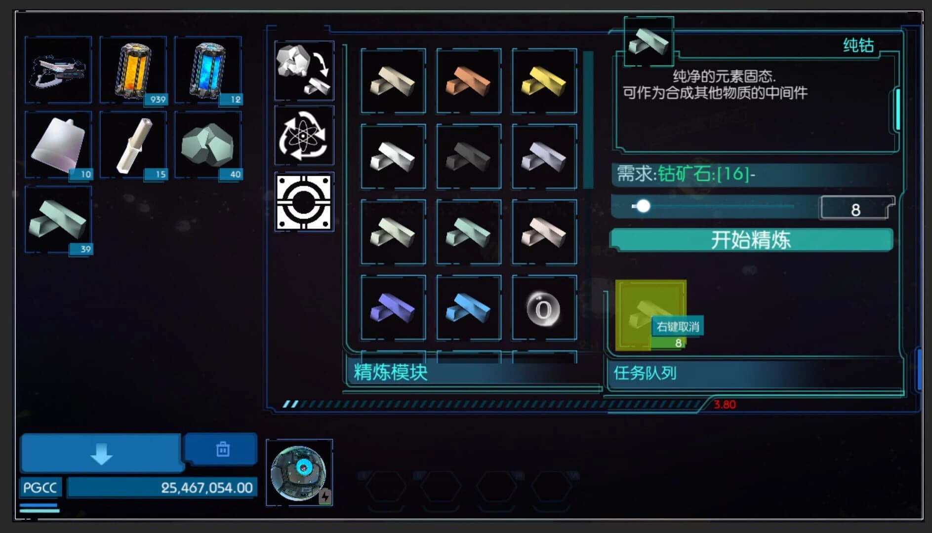 TheWorld screenshot 3