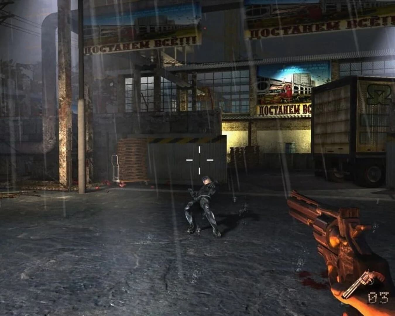 They're Alive! screenshot 4