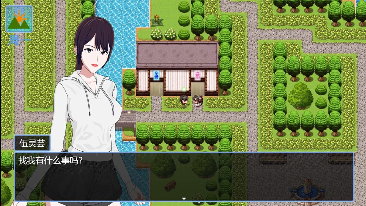 This is a Small Town screenshot 5