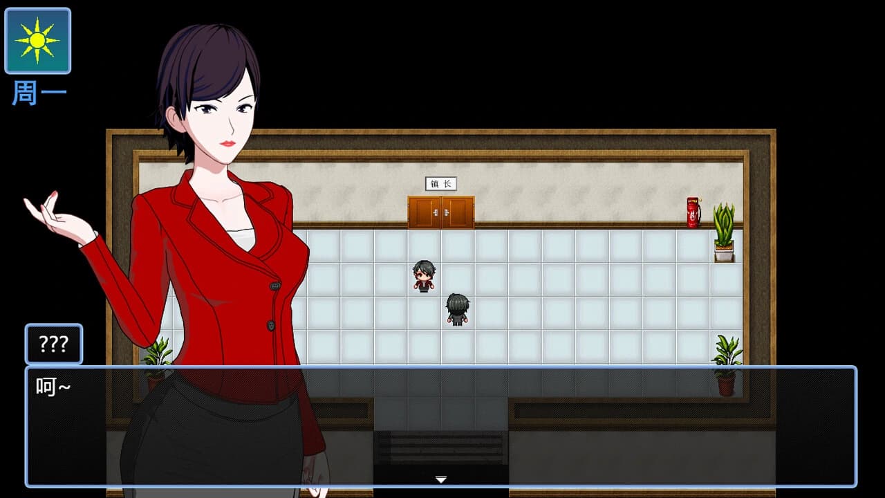 This is a Small Town screenshot 3