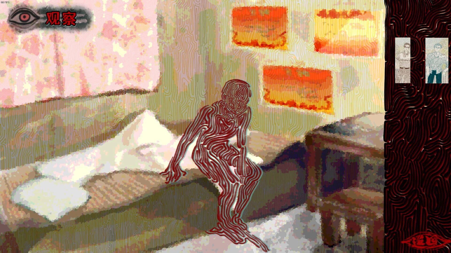 Threads of Karma screenshot 3