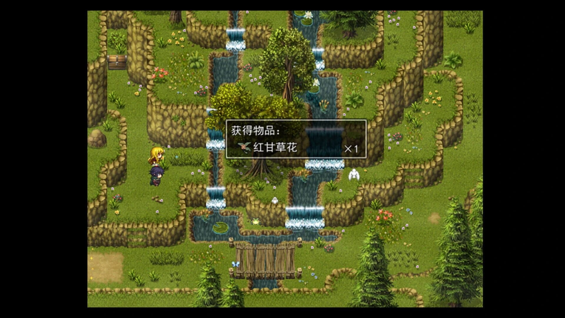 Through the Mist and Sky screenshot 2