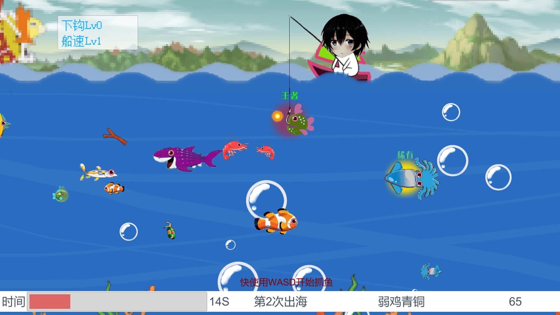 Tian Huo screenshot 1