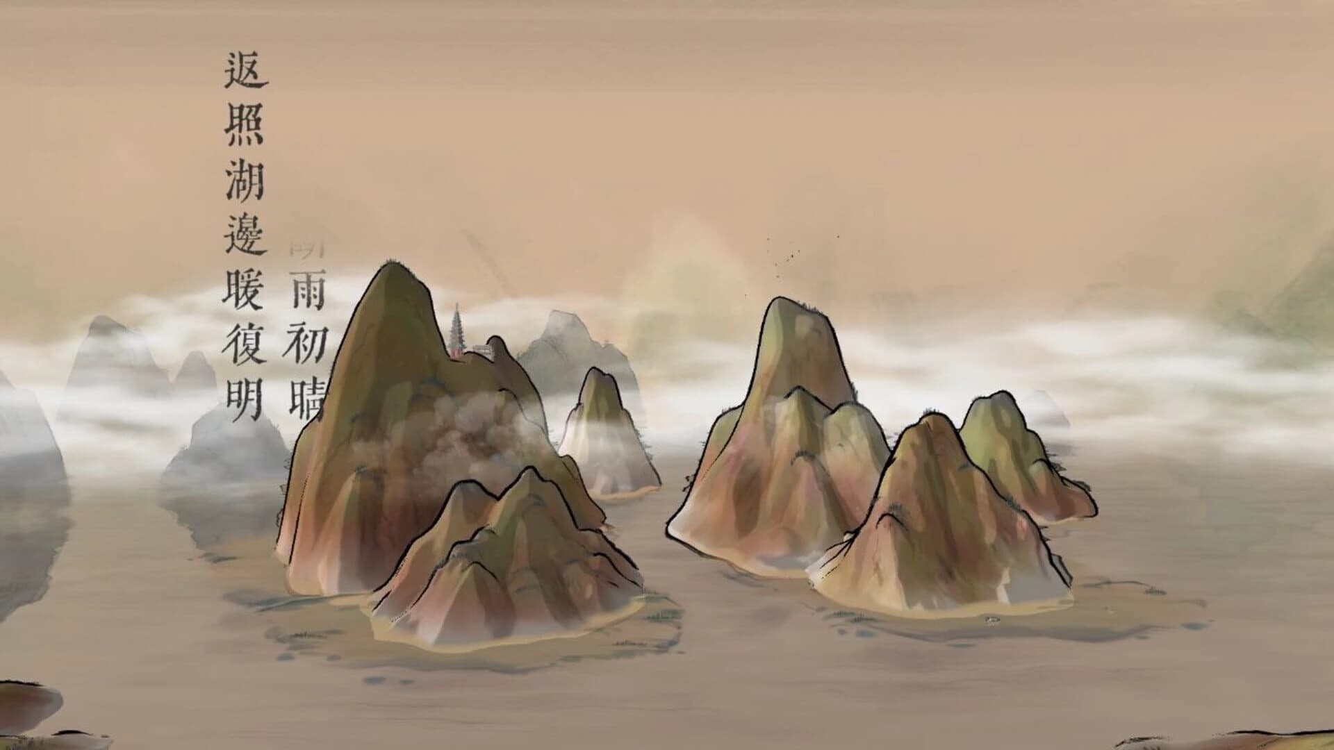 Tiānqì screenshot 5