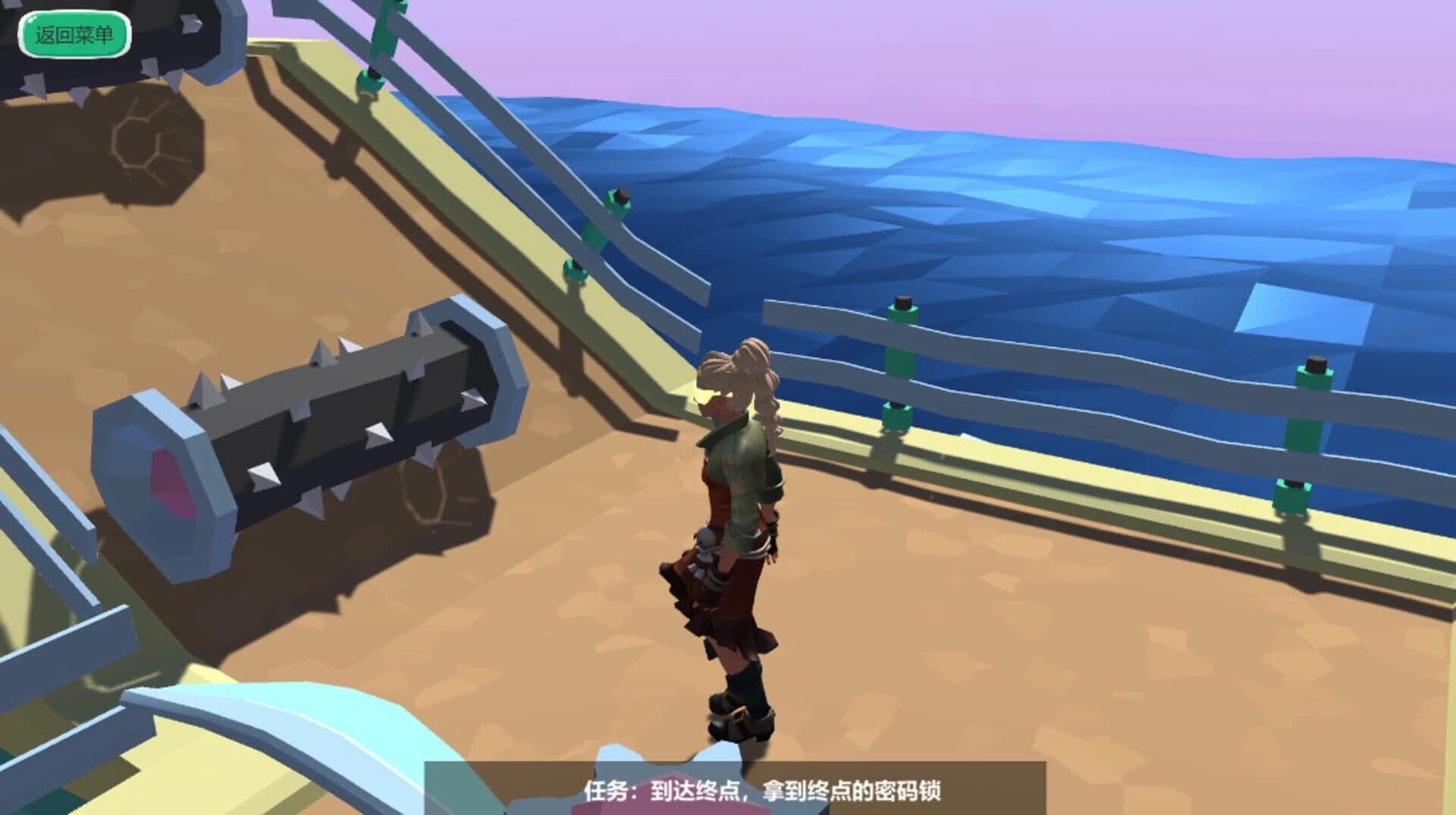 Ticker screenshot 2