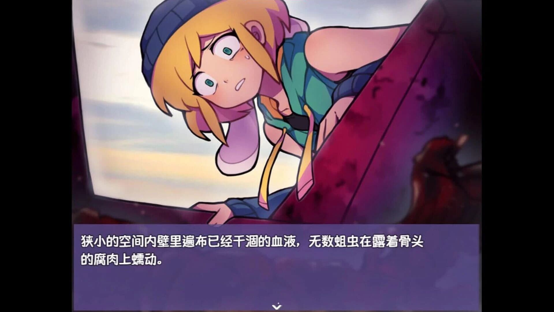Ticy Adventure Club screenshot 2