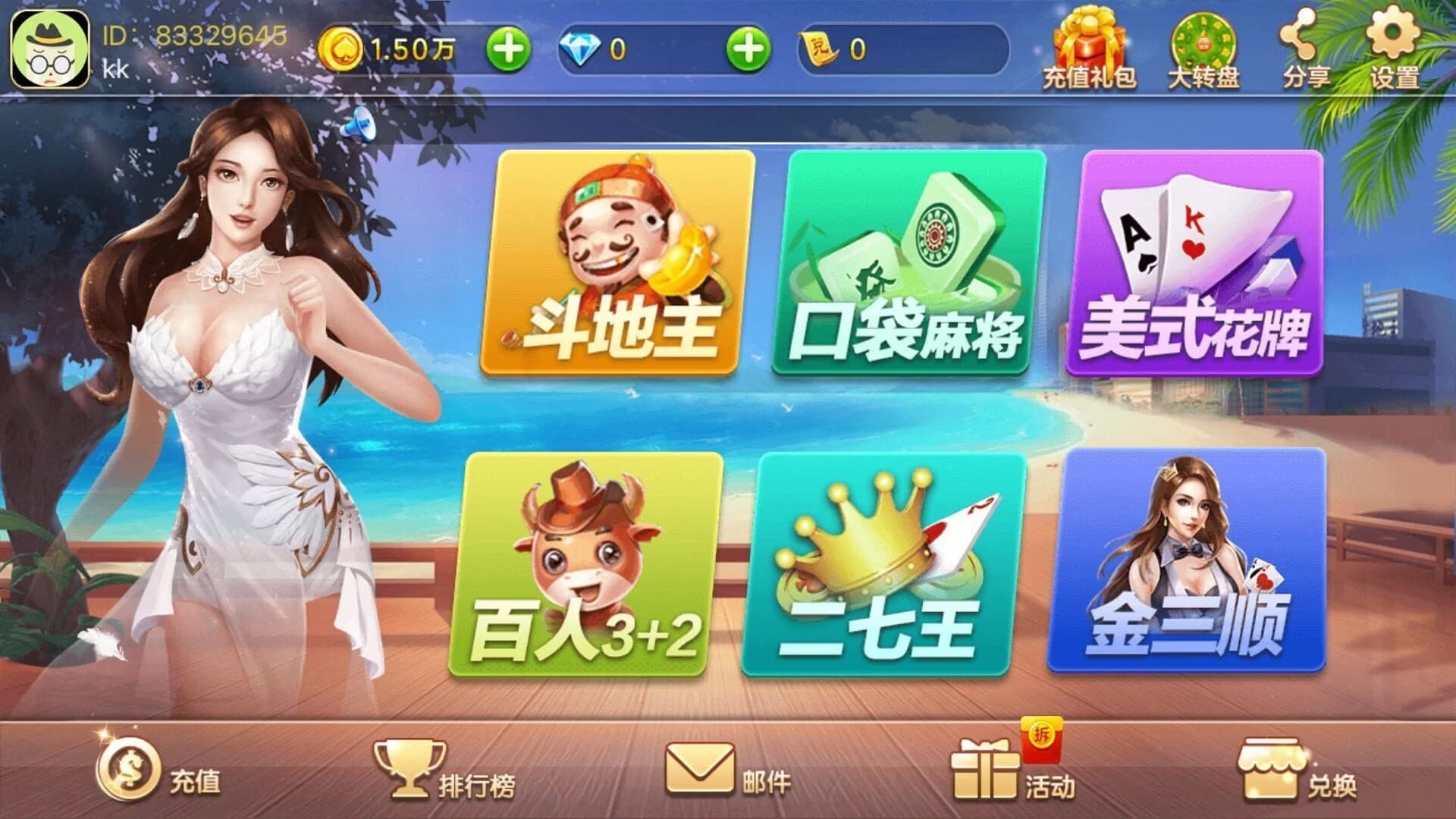 Tiger Casino & Slot Game screenshot 4