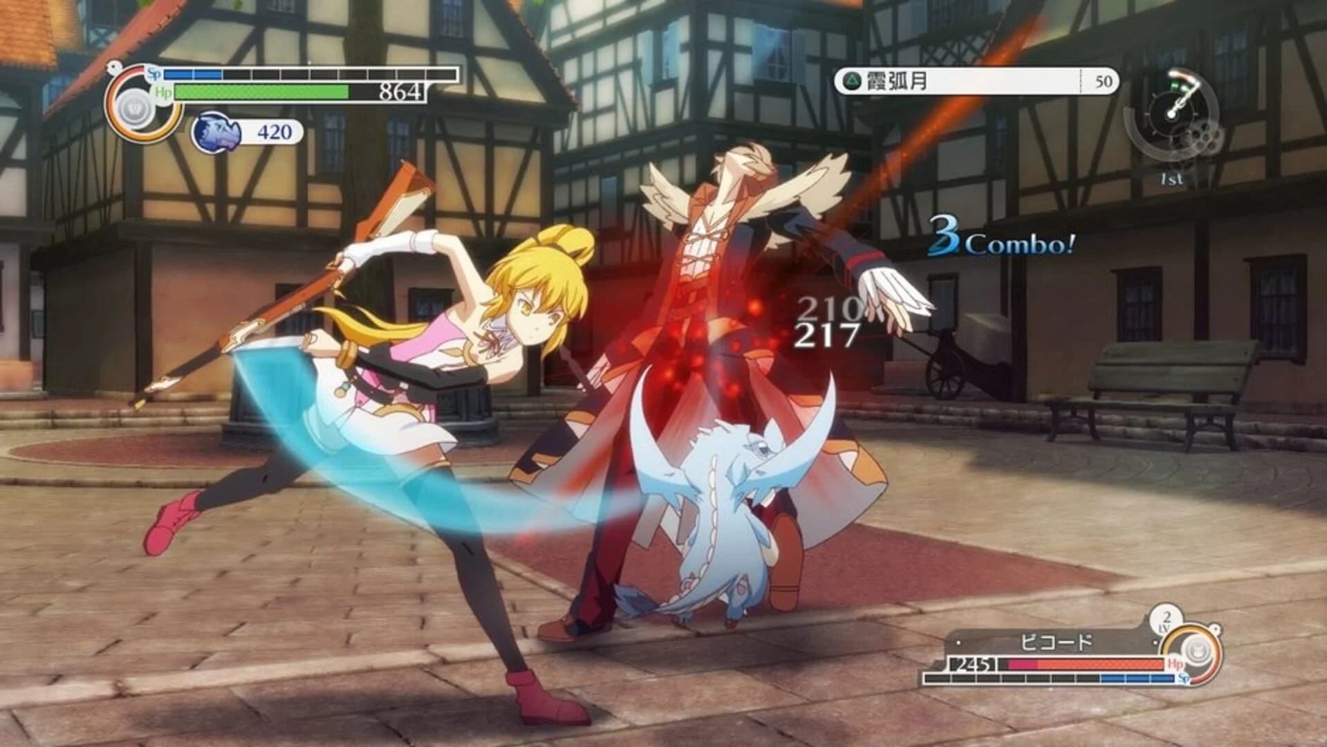 Time and Eternity screenshot 4