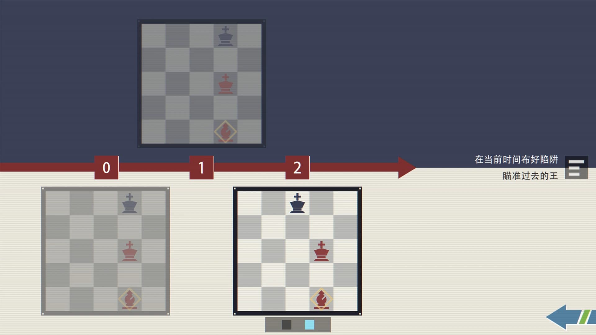 Time Chess screenshot 6