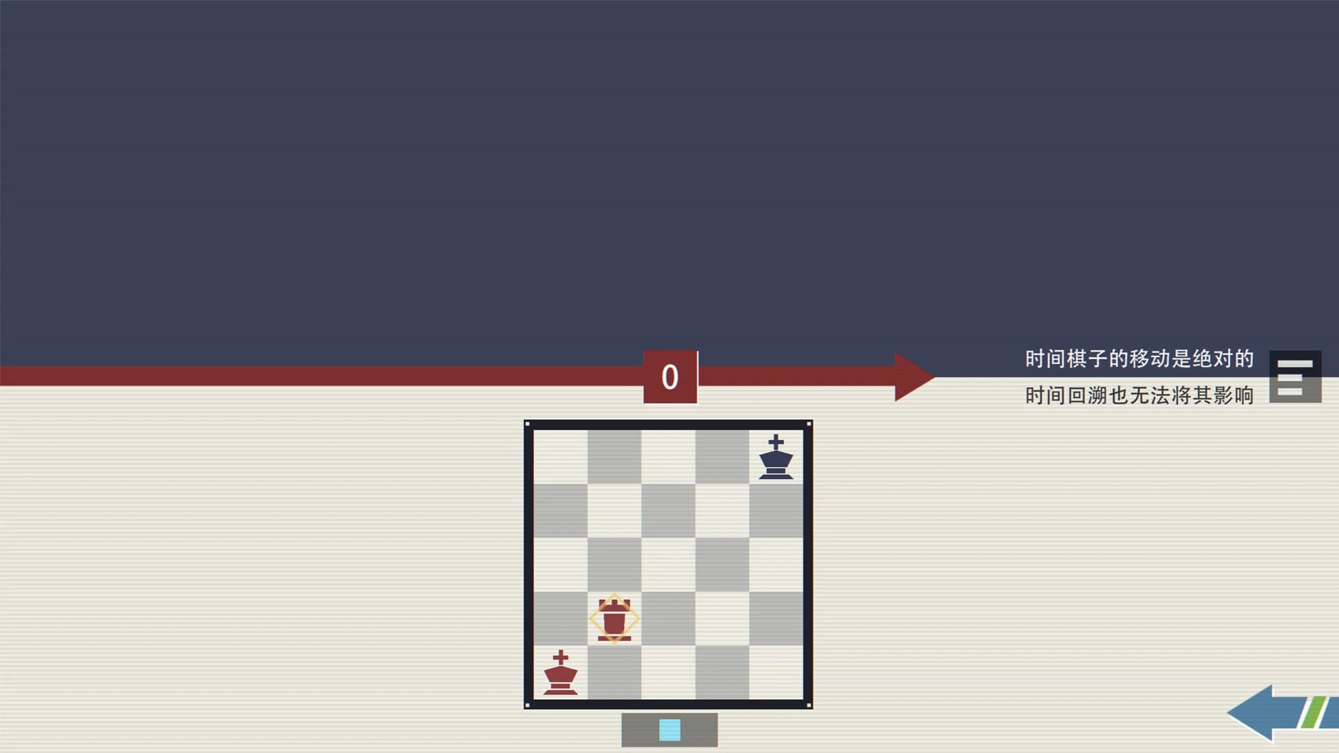 Time Chess screenshot 3