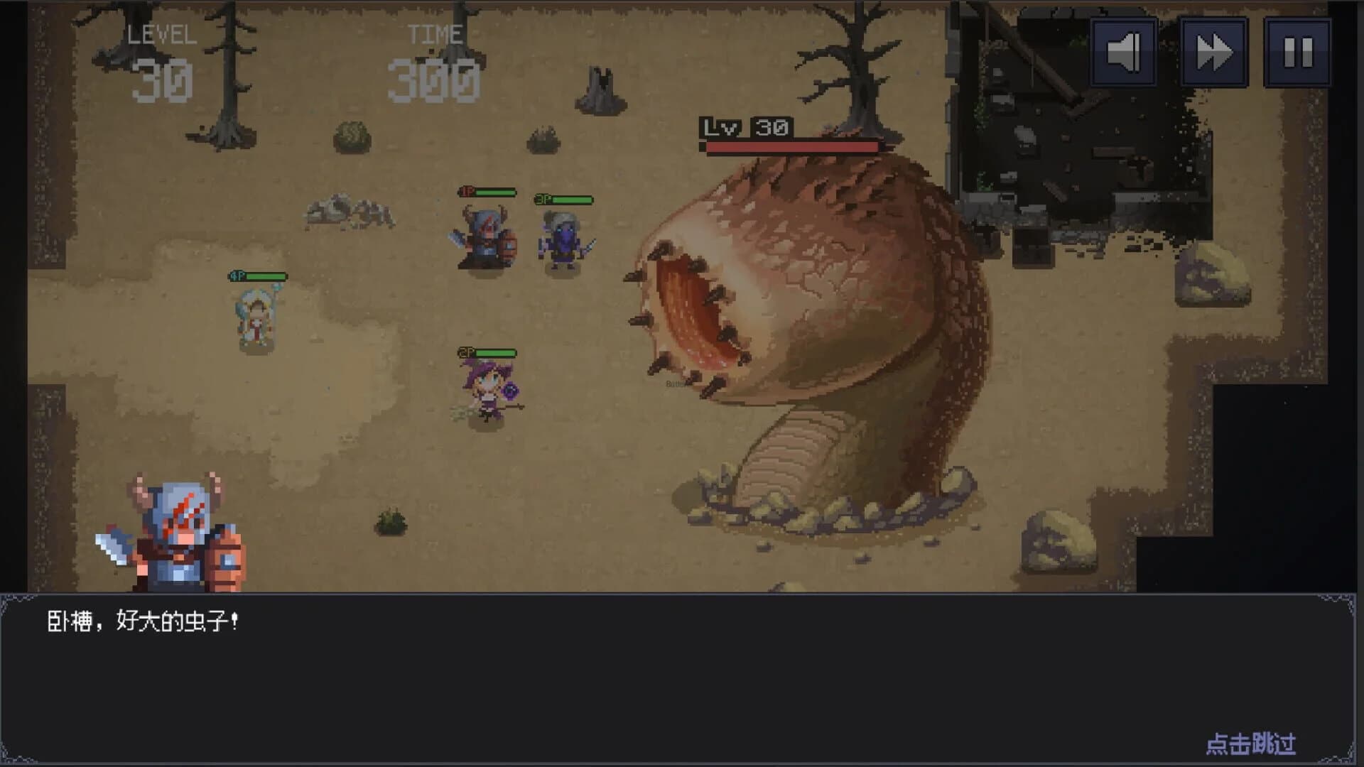 Time Walker: Dark World screenshot 4