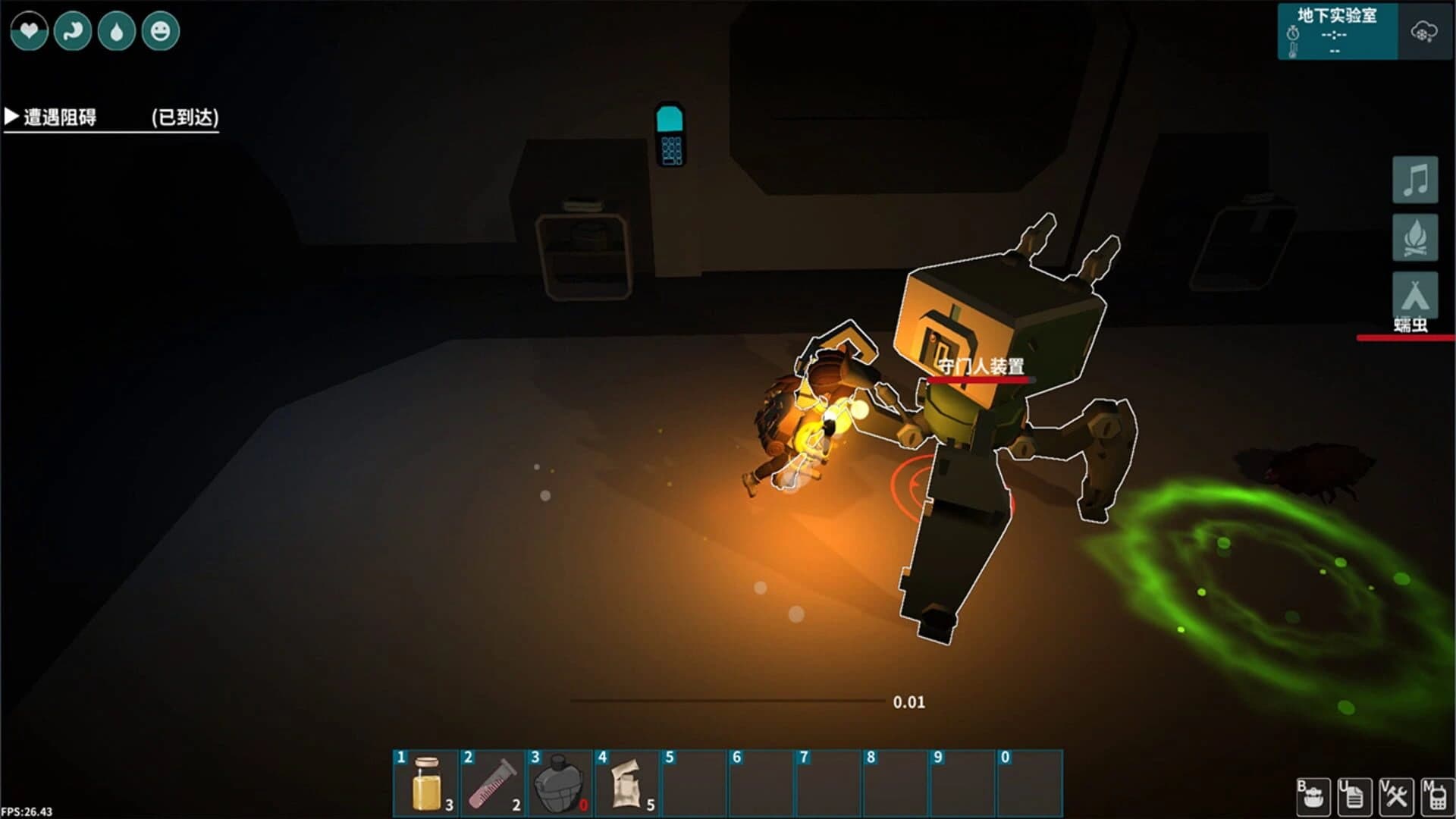 TimeWalker screenshot 1