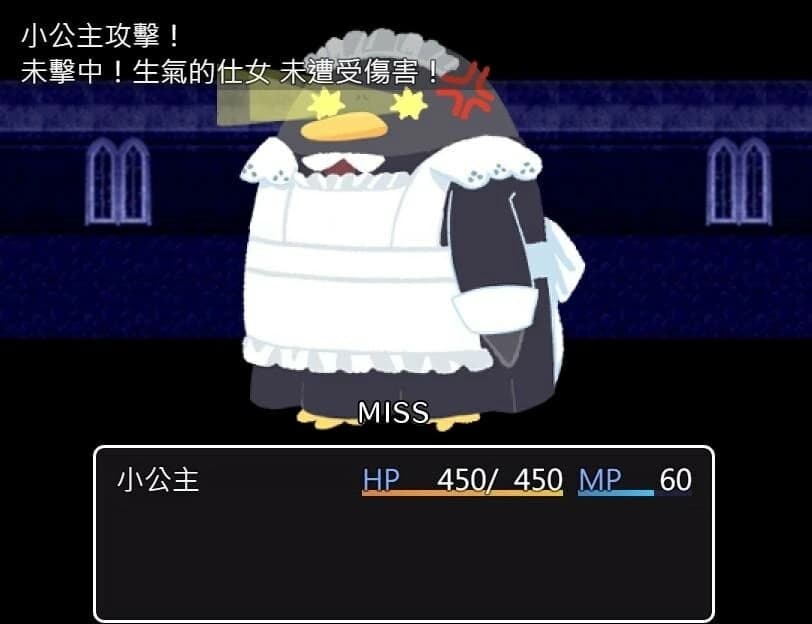 To the Stars screenshot 4