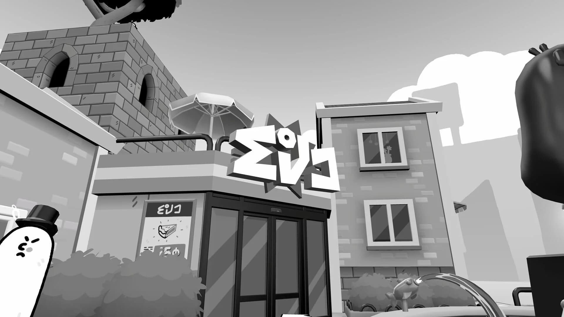 Toem 2 screenshot 5