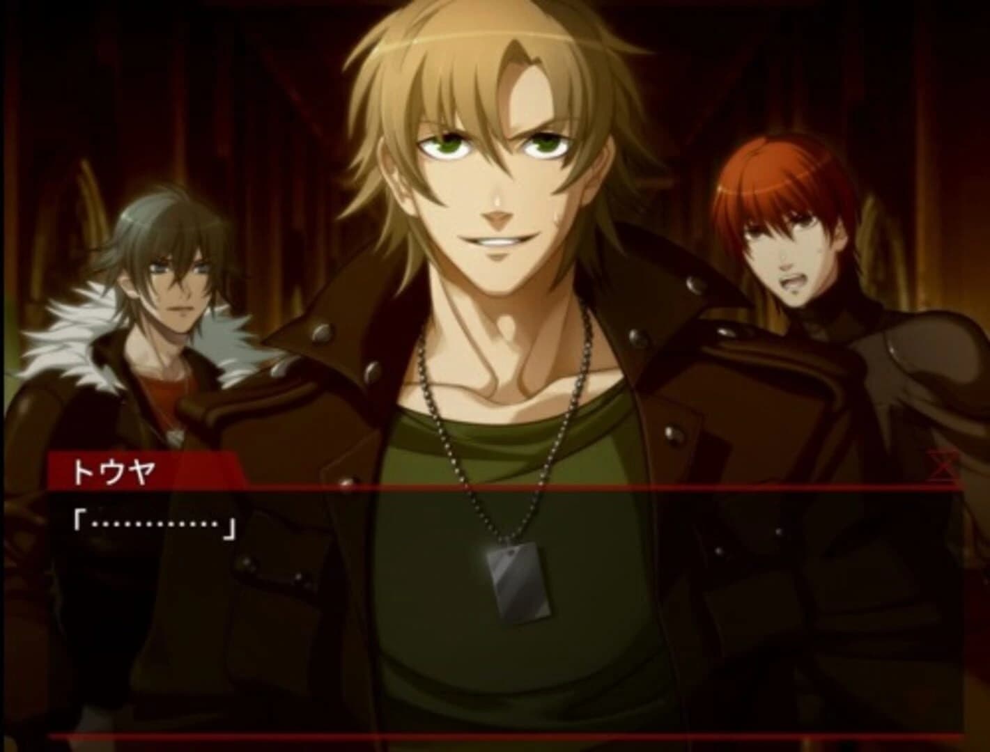 Togainu no Chi True Blood screenshot 4