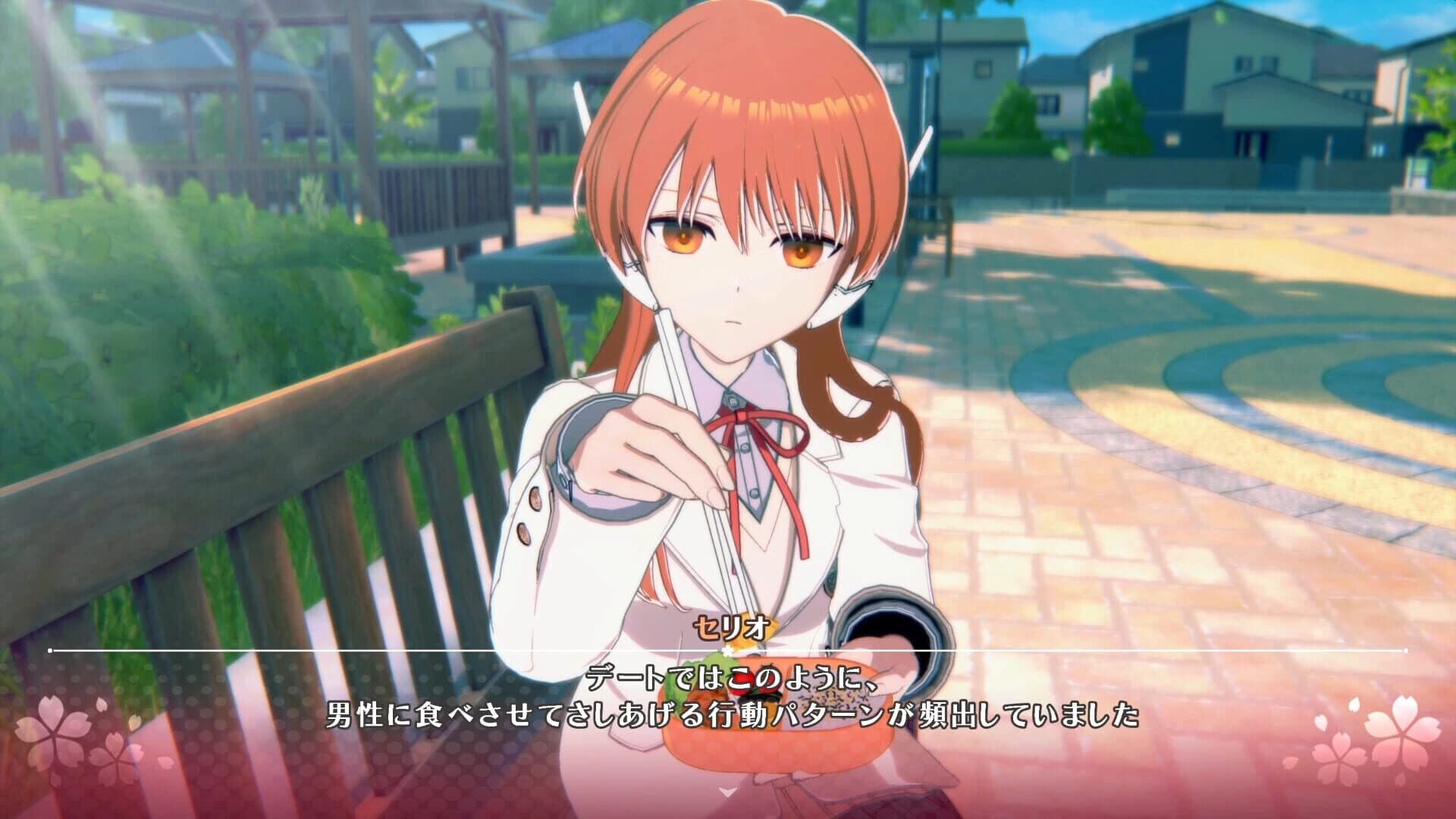 ToHeart: Extra Stories - Serio & Masashi screenshot 3