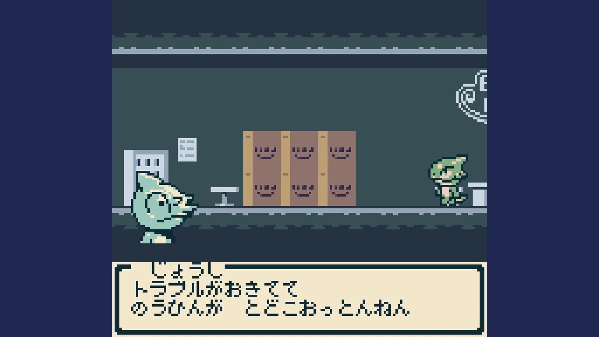 Tokage Metro GB screenshot 2