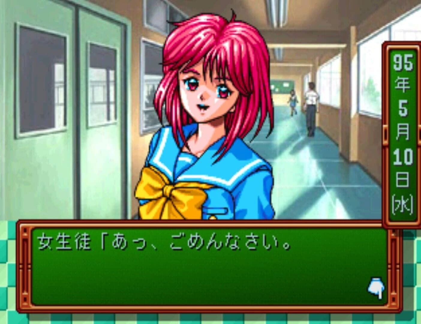 Tokimeki Memorial: Forever With You screenshot 4