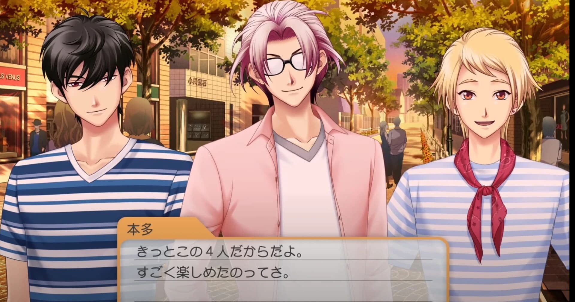 Tokimeki Memorial Girl's Side 4th Heart screenshot 4