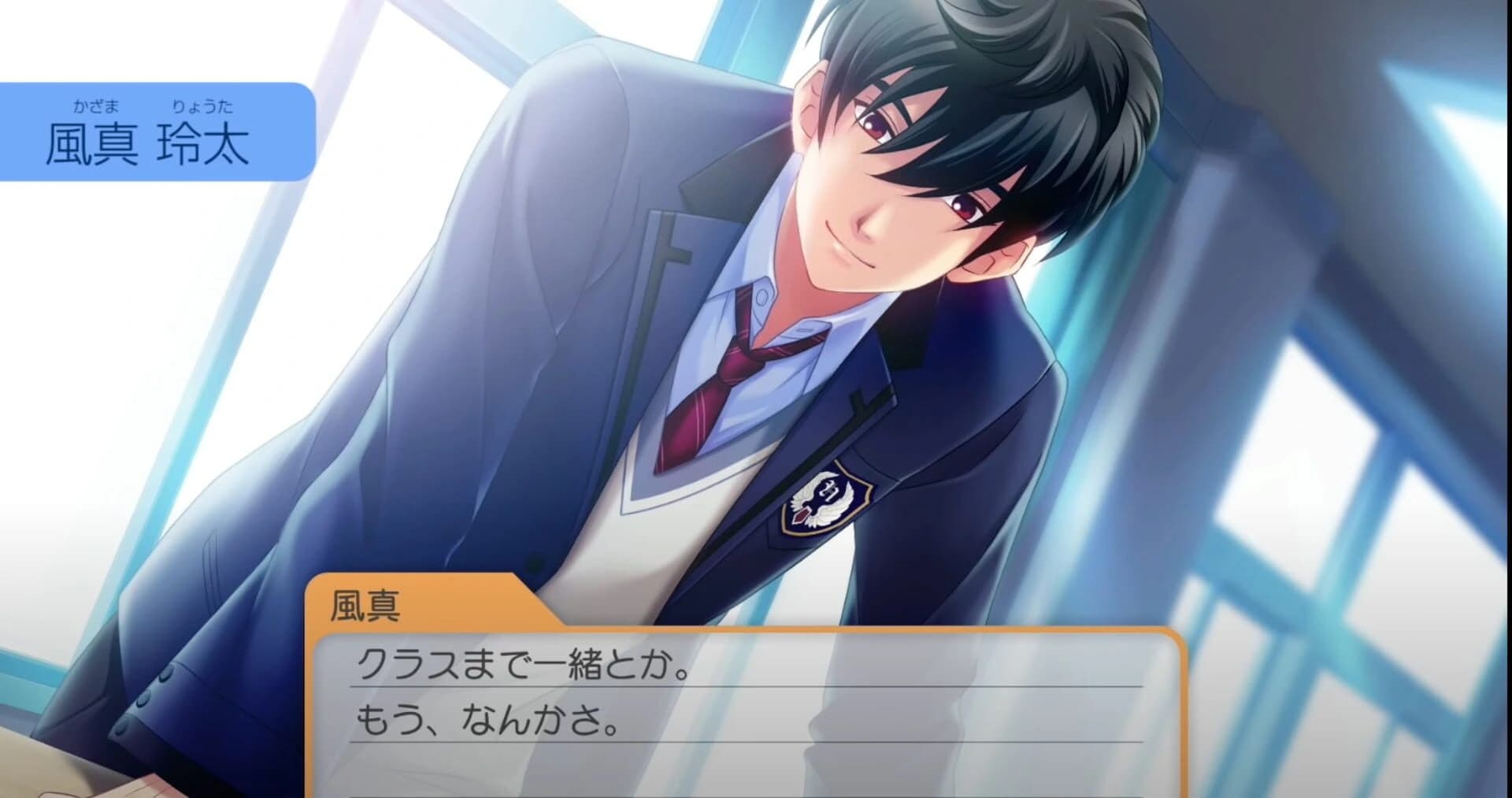 Tokimeki Memorial Girl's Side 4th Heart screenshot 2