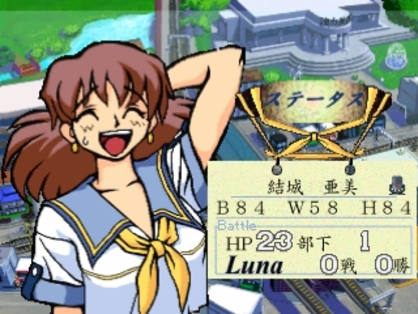 Tokyo 23-Ku Seifuku Wars screenshot 3