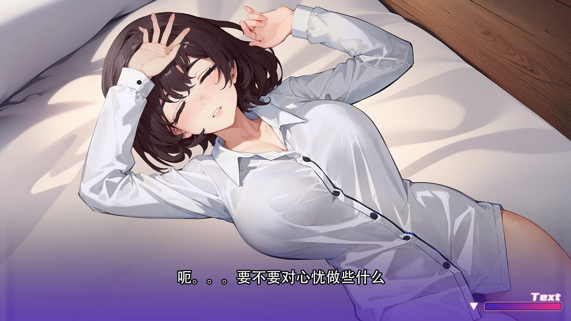 Tokyo 30 days screenshot 4