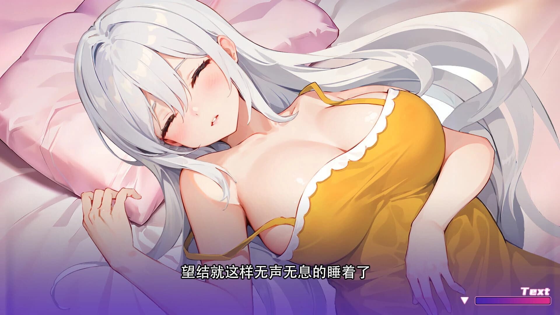 Tokyo 30 days screenshot 3