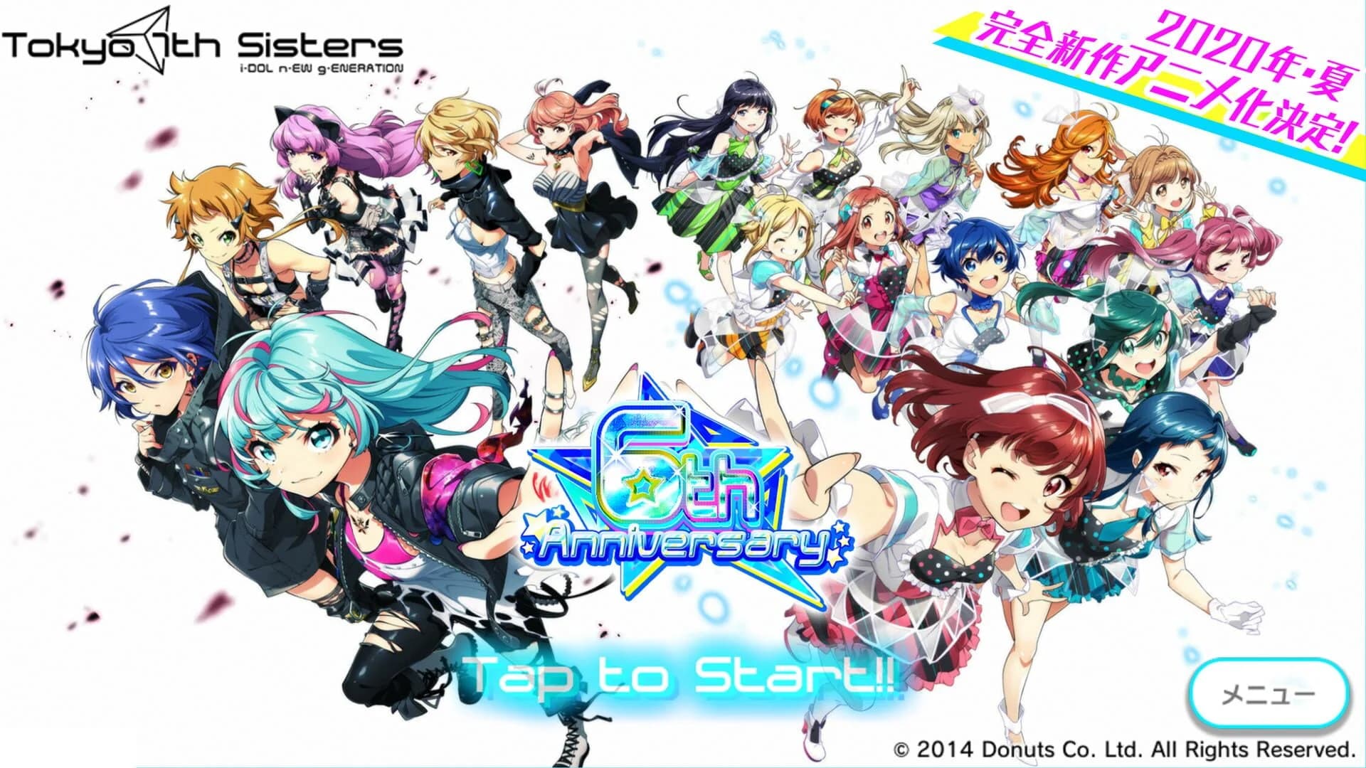 Tokyo 7th Sisters screenshot 1