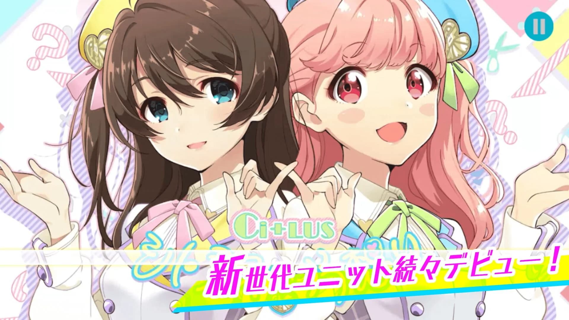 Tokyo 7th Sisters screenshot 5